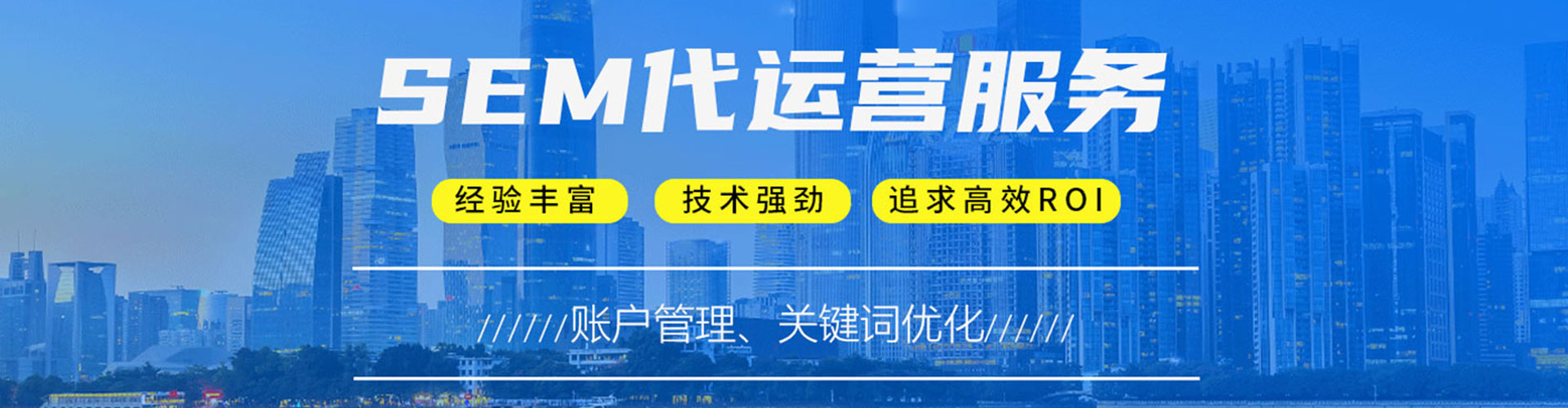 南平信息流托管